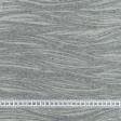 Ткани портьерные ткани - Декоративная ткань Касандра волна/COSE т. серый