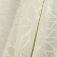 Тканини для портьєр - Портьєрна тканина Муту /MUTY-84 квітка колір ванільний крем