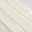 Ткани для банкетных и фуршетных юбок - Ткань портьерная арель  