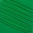 Ткани ластичные - Рибана к футеру 65см*2 светло-зеленая