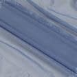 Ткани гардинные ткани - Тюль Донер /DONER синий с утяжелителем