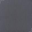 Ткани трикотаж - Рибана  60см*2 темно-серая