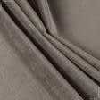 Ткани портьерные ткани - Велюр Миллениум цвет т.сизый