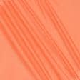 Ткани для верхней одежды - Болония оранжевая