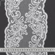 Ткани свадебная ткань - Декоративное  кружево Аланна белый 18 см