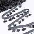 Ткани фурнитура для декора - Тесьма кисточка жаккард Элли цвет т.серый 65 мм