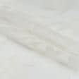 Ткани гардинные ткани - Тюль с утяжелителем Органза  жаккард / молочный