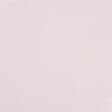 Тканини тюль - Тюль Вуаль-шовк колір палево-рожевий 300/290 см (119711)