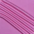 Тканини трикотаж - Трикотаж RESTIN рожево-бузковий