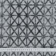 Тканини килимові покриття - Килимова доріжка  з пвх АВАЛОН РОМБИ/ AVALON/ сірий