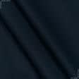 Тканини саржа - Саржа 3-F темно-синій