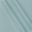 Тканини портьєрні тканини - Рогожка Зелі/ZELI колір лазур
