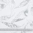 Тканини вижиг (деворе) - Органза випал Бурнаут листя сіро-білі з обважнювачем
