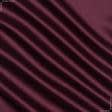 Ткани для платьев - Шелк искусственный фиолетово-бордовый
