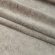 Тканини для перетяжки меблів - Велюр Вавілон колір пісок