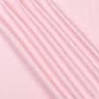 Ткани для платьев - Коттон твил розовый