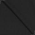 Ткани для мужских костюмов - Костюмная темно-серая  меланж