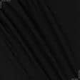 Ткани для пиджаков - Костюмная стрейч черный
