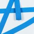 Ткани фурнитура для декоративных изделий - Тесьма / стропа ременная стандарт 25 мм голубая