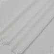 Ткани гардинное полотно (гипюр) - Гардинное полотно / гипюр Галатея молочный