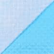 Ткани подкладочная ткань - Подкладка 190Т термопай  с синтепоном 100г/м  2см*2см голубой