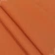 Ткани для мужских костюмов - Костюмная стрейч оранжевый