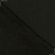 Тканини трикотаж - Футер чорний