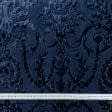 Тканини для меблів - Велюр жакард  Дарая/Версаль  вензель  т.синій (аналог 154716)