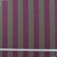 Тканини портьєрні тканини - Дралон смуга /BICOLOR колір темно сірий,  фіолет