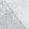 Тканини для декоративних подушок - Декоративна тканина лонета Парк / PARK листя фон сірий