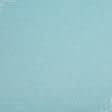 Тканини рогожка - Рогожка меланж Орса колір небесно-блакитний