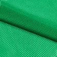 Тканини для спортивного одягу - Сітка трикотажна трава