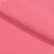 Тканини ластичні - Рібана до футеру 60см х 2 рожева