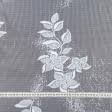 Тканини гардинні тканини - Гардинне полотно Квіточки