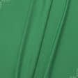 Ткани для платьев - Плательный креп вискозный зеленый