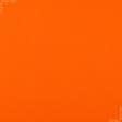 Тканини кулірні - Кулірне полотно  100см х 2 помаранчеве