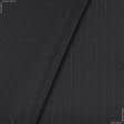 Ткани для брюк - Костюмная PLANG черная