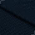 Ткани для футболок - Трикотаж мини-резинка темно-синия