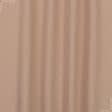 Тканини для слінгу - Декоративна тканина Анна бежево-рожева