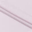 Ткани нейлон - Плащевая Руби лаке нейлон меланж фрезовый