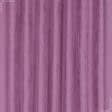 Тканини ненатуральні тканини - Мікрошеніл Марс рожево-бузковий