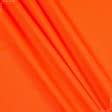 Ткани для улицы - Оксфорд-110 оранжевый/люминисцентный