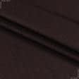 Ткани портьерные ткани - Декоративная ткань ЗАУРА  двухстор./ т.коричневый