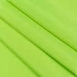 Ткани брезент - Универсал цвет зеленое яблоко