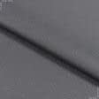 Ткани ненатуральные ткани - Оксфорд-450 D темно серый PU