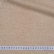 Ткани портьерные ткани - Декоративная  рогожка Алтера меланж беж/серый