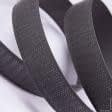 Ткани готовые изделия - Липучка Велкро пришивная жесткая часть темно серая   20мм/25м