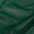 Тканини для рюкзаків - Тканина прогумована f зелена №36/1