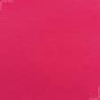 Тканини портьєрні тканини - Декоративна тканина панама Песко яскраво рожевий
