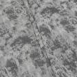 Ткани готовые изделия - Штора Кварц т.серый, серый 150/270 cм (141371)